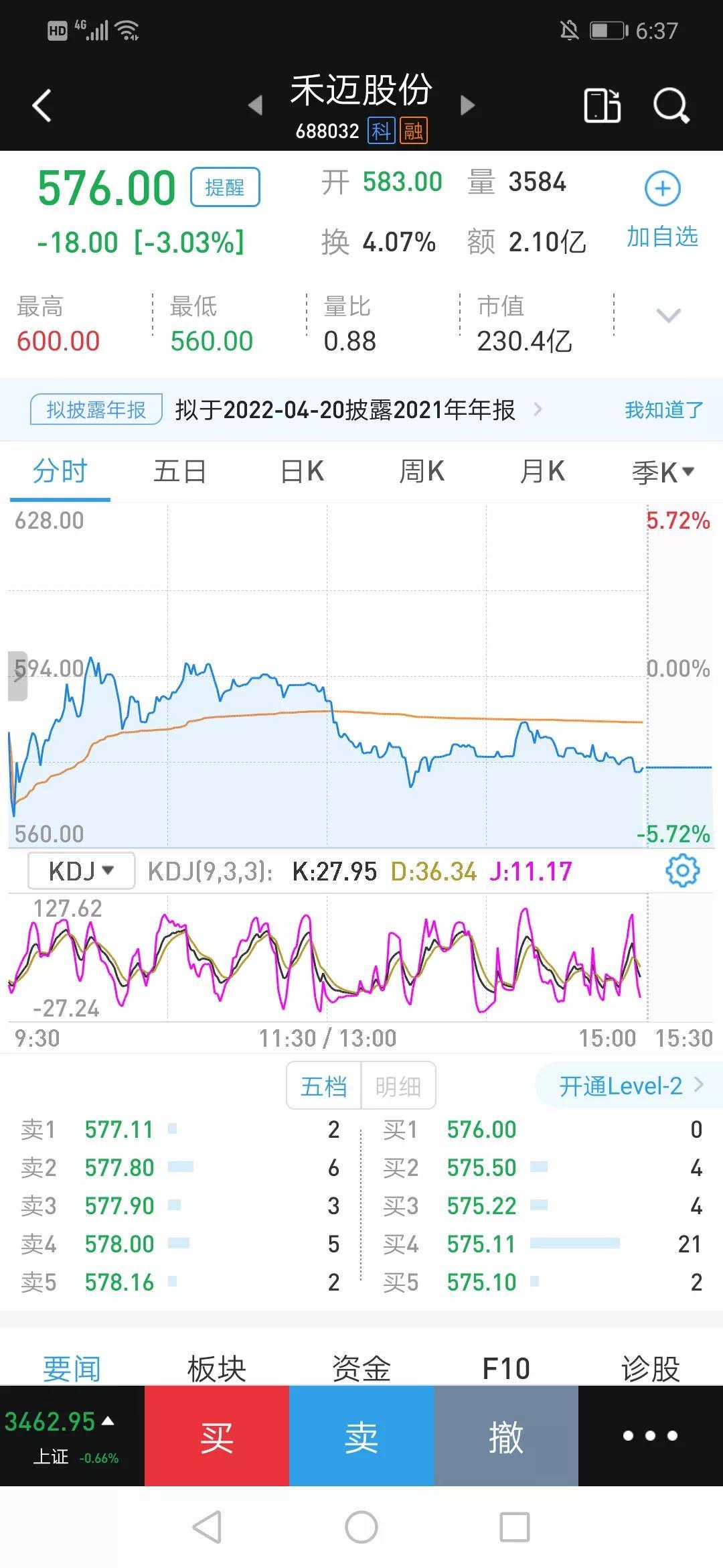 2024年11月26日 第2页